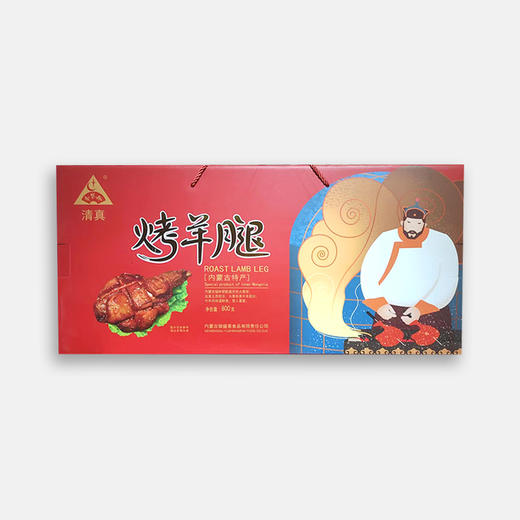 【莹丽方】烤羊腿 商品图0
