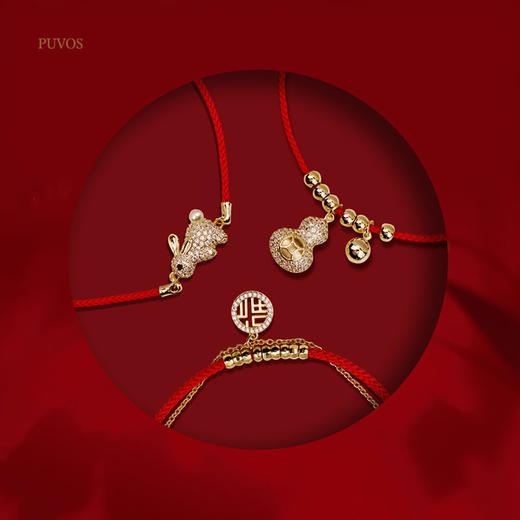 普沃斯  新年“前兔似锦”本命守护萌兔手链 [福利品] 商品图3