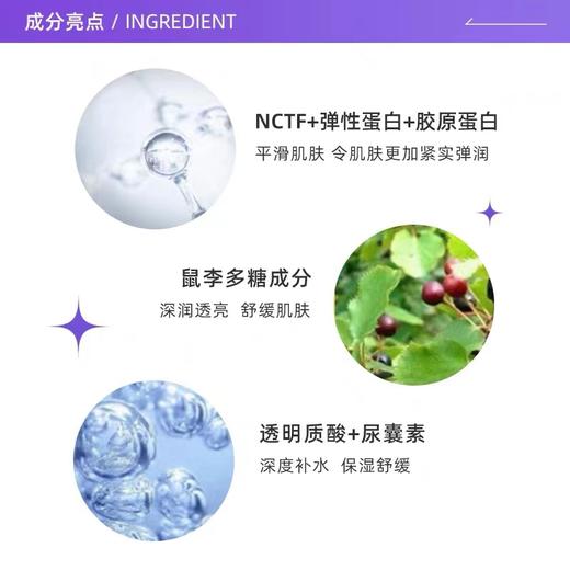 菲洛嘉柔滑亮泽面膜50ml 商品图5