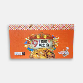 【莹丽方】砂锅鲍鱼炖土鸡