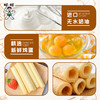 旺旺巧心酥鸡蛋卷 商品缩略图2