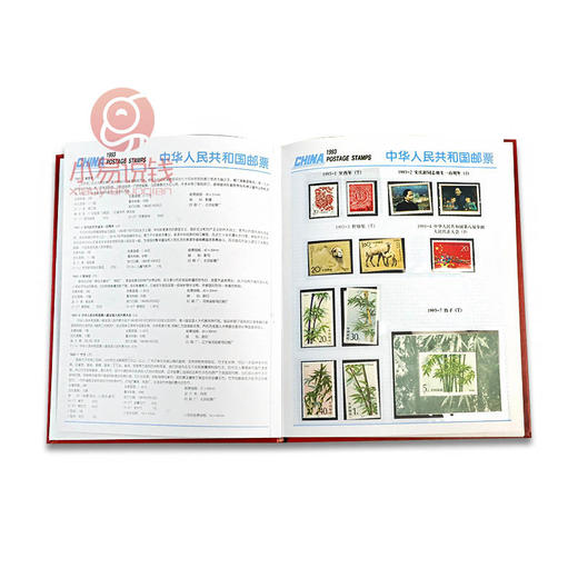 1990~2000年邮票年册！华艺册！老精稀！ 商品图3