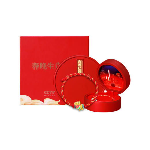 春晚生肖手串【顺丰发出】 商品图12