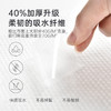 三利一次性毛巾 商品缩略图3