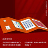 【癸卯寄福】2023兔年生肖纪念券邮票套装 商品缩略图3