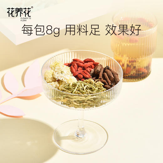 金银花菊花枸杞茶80g 商品图1
