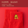 停发】木几良品 刺绣兔年喜庆男女红袜子4双礼盒装 [福利品] 商品缩略图4