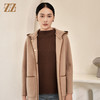 佐尔美冬季新款 气质连帽绵羊毛双面呢中褛外套女E24SM06 商品缩略图0