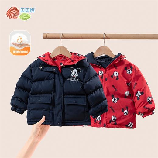 贝贝怡迪士尼联名童装男童女童羽绒服款轻便防风保暖连帽羽绒外套224S3113 商品图2