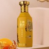 上海贵酒 家系列酱香型白酒 53度小酒礼盒125ml*4瓶/套 [福利品] 商品缩略图4