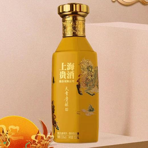 上海贵酒 家系列酱香型白酒 53度小酒礼盒125ml*4瓶/套 [福利品] 商品图4