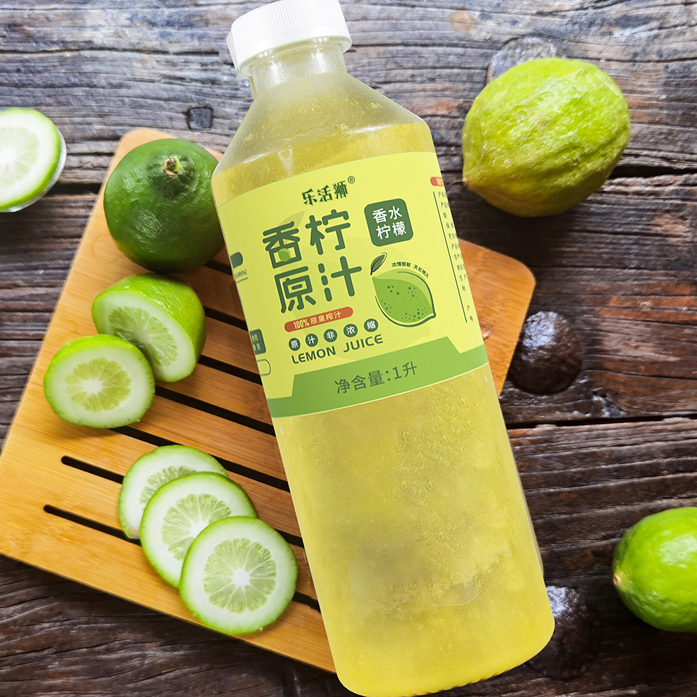 乐活狮 香水柠檬鲜榨原汁果汁250ml*2瓶/1L