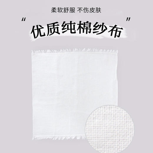 日式皮肤管理面膜专用纱布30*30cm一次性单片/300片 商品图0