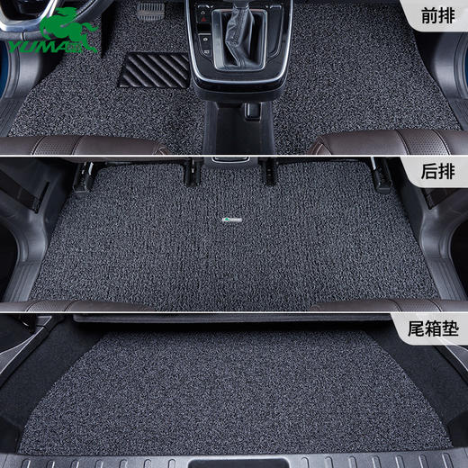 御马汽车丝圈脚垫适用 广汽传祺M8脚垫 GS8脚垫 M6七座脚垫专车 商品图3