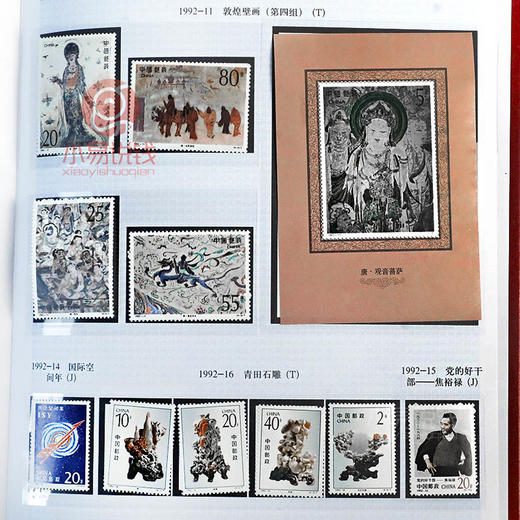 1990~2000年邮票年册！华艺册！老精稀！ 商品图12