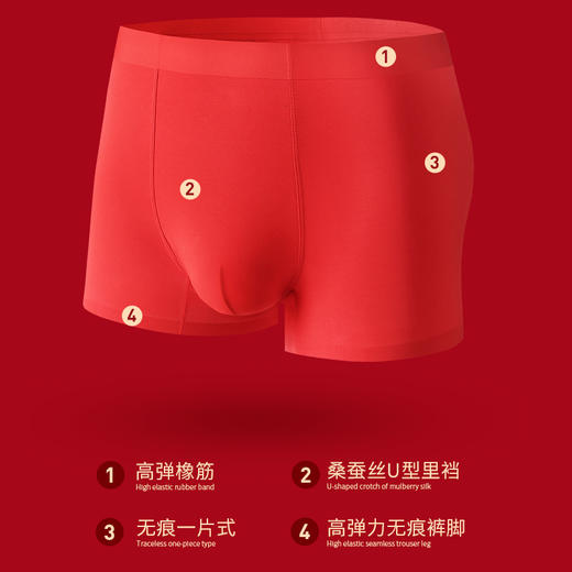 停发】樱姿娜 男士大红本命年内裤礼盒3条装[福利品] 商品图3
