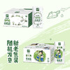 伊利金小典 儿童奶有机奶 195ml*16盒 高钙 整箱 儿童 学生 早餐 营养奶 牛奶 包邮 商品缩略图0