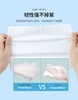 考里松亲肤60抽棉柔巾1包 商品缩略图2