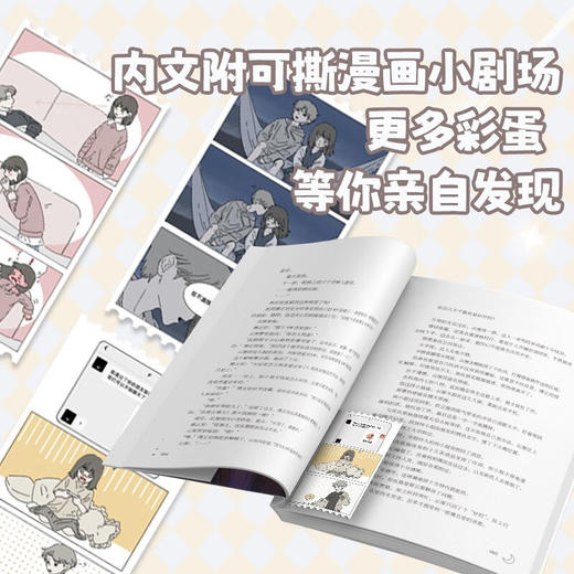 折月亮 商品图4