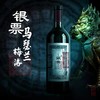 中国宁夏银川银票银票马瑟兰梅洛干红葡萄酒 商品缩略图1