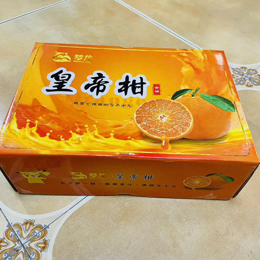 【德庆皇帝柑】皮超薄，果味浓郁，汁水飚溅，清甜无渣，熟悉的味道，青皮也甜哦 商品图1