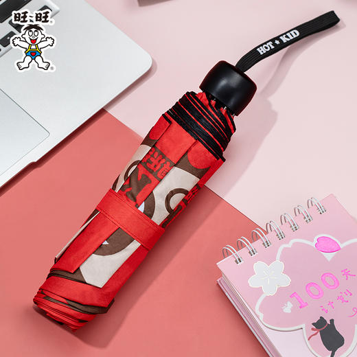 旺仔晴雨伞 商品图4