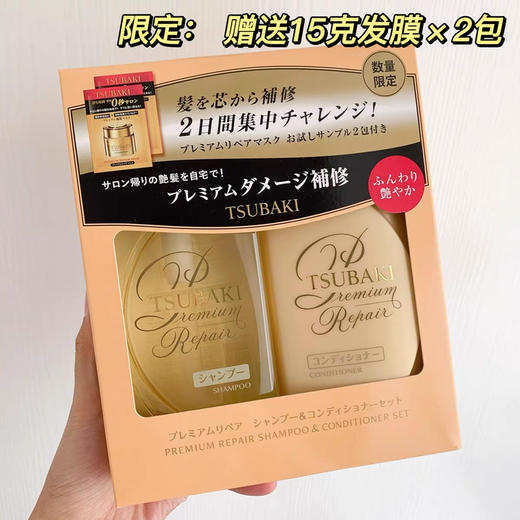 日本丝蓓绮金椿/红椿洗发护发套盒 商品图2