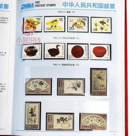 1990~2000年邮票年册！华艺册！老精稀！ 商品图5