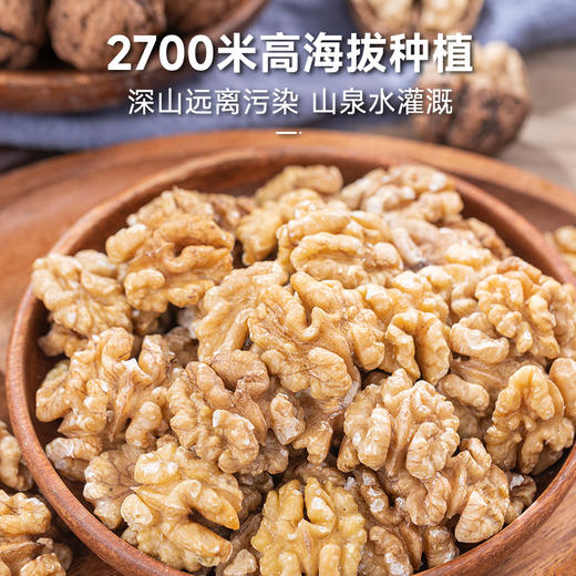 云南古树核桃/核桃仁/核桃油| 好产地孕育果实好品质 商品图3