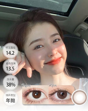 【经典升级回归】水光王炸 胶原二色 半年抛 KiraFairy