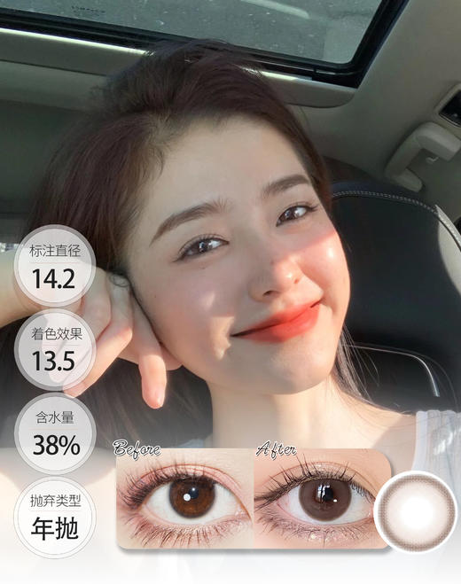 【经典升级回归】水光王炸 胶原二色 半年抛 KiraFairy 商品图0