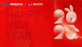 新春福利卡