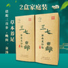 三七草本足浴包 30g*30包/盒（2盒家庭装） 商品缩略图0