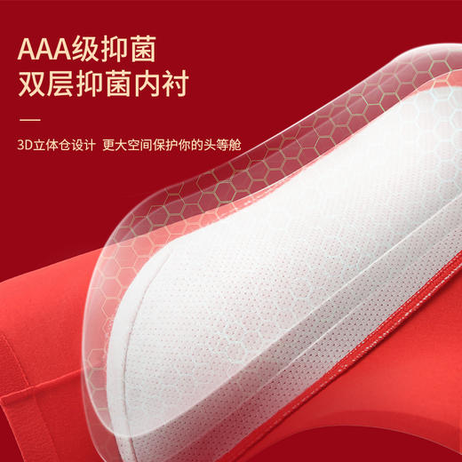停发】樱姿娜 男士大红本命年内裤礼盒3条装[福利品] 商品图4
