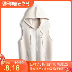 裁缝学苑AQ143休闲连帽马夹纸样女装马甲做衣服样板打版裁剪图纸