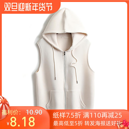 裁缝学苑AQ143休闲连帽马夹纸样女装马甲做衣服样板打版裁剪图纸 商品图0