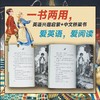 【1-32册自选】神奇树屋:中英双语系列 商品缩略图2