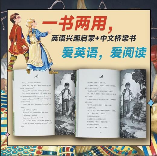 【1-32册自选】神奇树屋:中英双语系列 商品图2