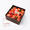 壹盒草莓 |A box of strawberries 商品缩略图0