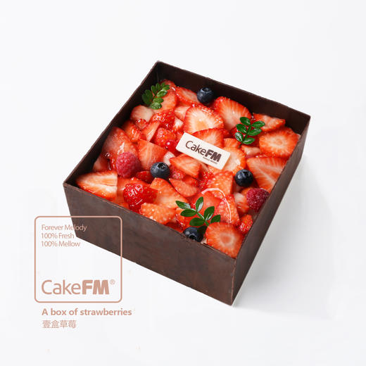 壹盒草莓 |A box of strawberries 商品图0