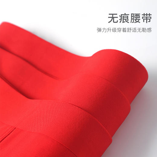 停发】樱姿娜 男士大红本命年内裤礼盒3条装[福利品] 商品图5