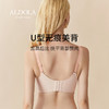 雅黛丽内衣女小胸聚拢性感蕾丝文胸无钢圈女士调整型无痕美背胸罩 商品缩略图1