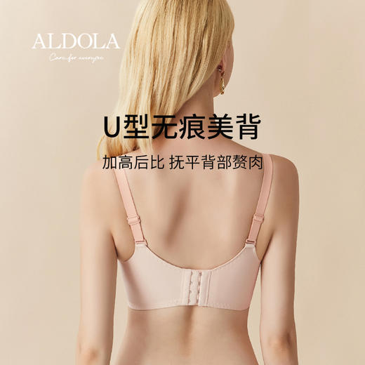 雅黛丽内衣女小胸聚拢性感蕾丝文胸无钢圈女士调整型无痕美背胸罩 商品图1