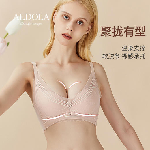 雅黛丽显胸大内衣女聚拢收副乳防下垂文胸无钢圈性感蕾丝美背胸罩 商品图2