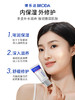 博乐达水杨酸滋养舒缓修护面霜 商品缩略图2