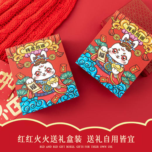 停发】木几良品 刺绣兔年喜庆男女红袜子4双礼盒装 [福利品] 商品图9