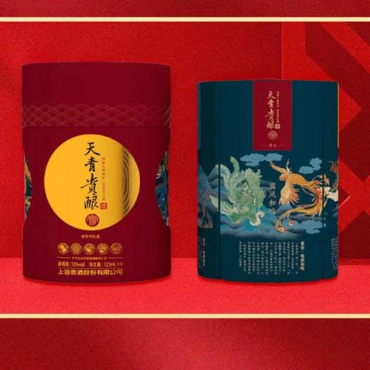 上海贵酒 家系列酱香型白酒 53度小酒礼盒125ml*4瓶/套 [福利品] 商品图0