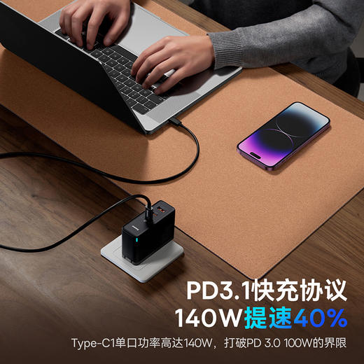 倍思 GaN5 Pro氮化镓数字电源快充充电器 2C+U 160W 中规 商品图5