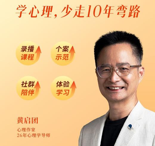 09 应激反应的模式 商品图0