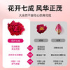 杞里香玫瑰花冠茶叶养生茶干瓣玫瑰花草茶平阴重瓣红玫瑰花无硫大朵泡水喝30g*2盒 商品缩略图2
